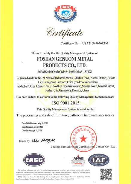 चीन Foshan GAINER Metal Products Co., Ltd . प्रमाणपत्र