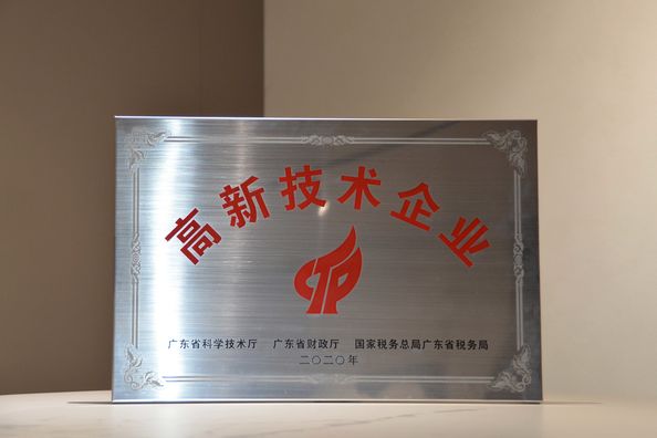 चीन Foshan GAINER Metal Products Co., Ltd . प्रमाणपत्र